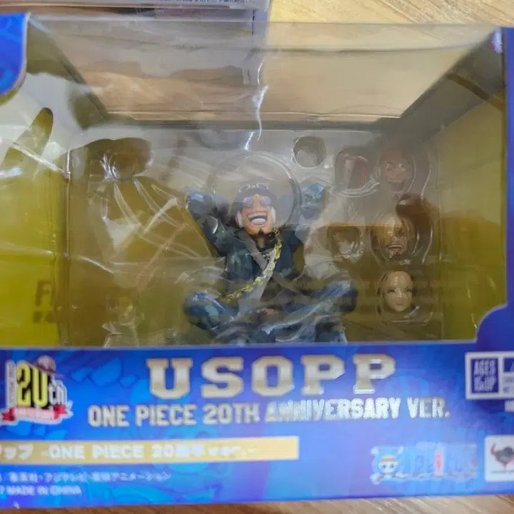 [BUNJANG] One Piece 20th Anniversary Usopp Figure / 원피스 20주년 기념 우솝 피규어