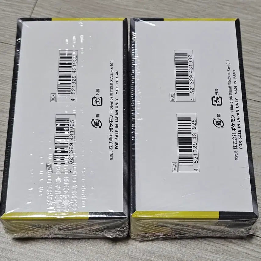[SOLD OUT] (미개봉 슈링크o) 포켓몬카드 메가드림 ex 일판 박스