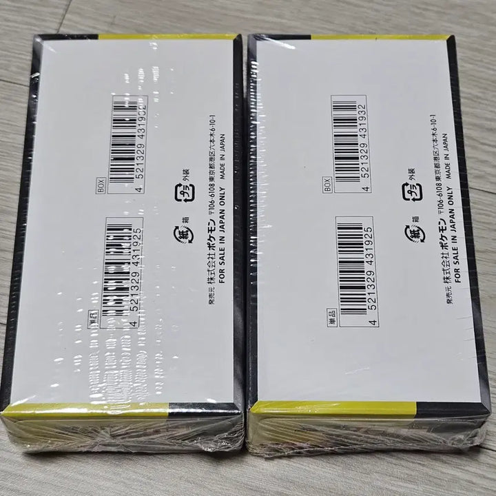 [SOLD OUT] (미개봉 슈링크o) 포켓몬카드 메가드림 ex 일판 박스