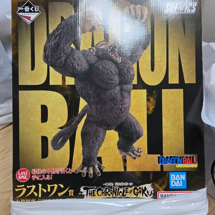 [BUNJANG] Ichiban Kuji Dragon Ball Chronicle Last One Figure / 택포11) 제일복권 드래곤볼 크로니클 라스트원 피규어