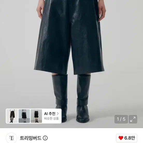 [BUNJANG] trimingbird Distressed Leather Set-up Shorts / 트리밍버드 Distressed Leather Set-up Shorts