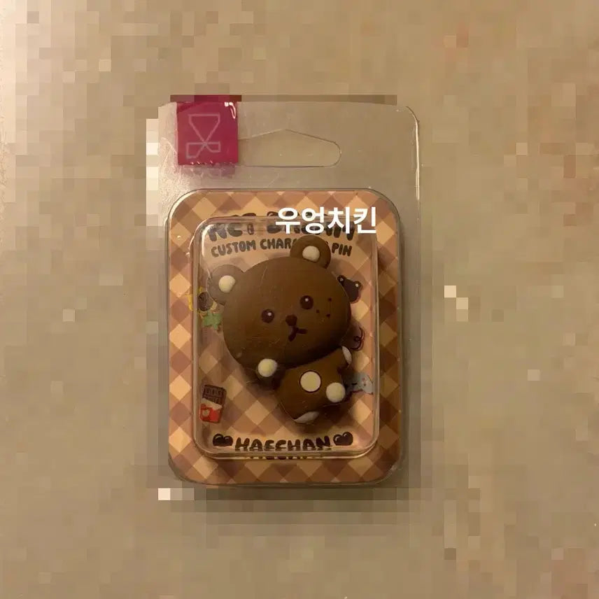 [BUNJANG] NCT Dream Haechan Jibbitz Charm / 엔시티드림 해찬 꾸미 지비츠 참