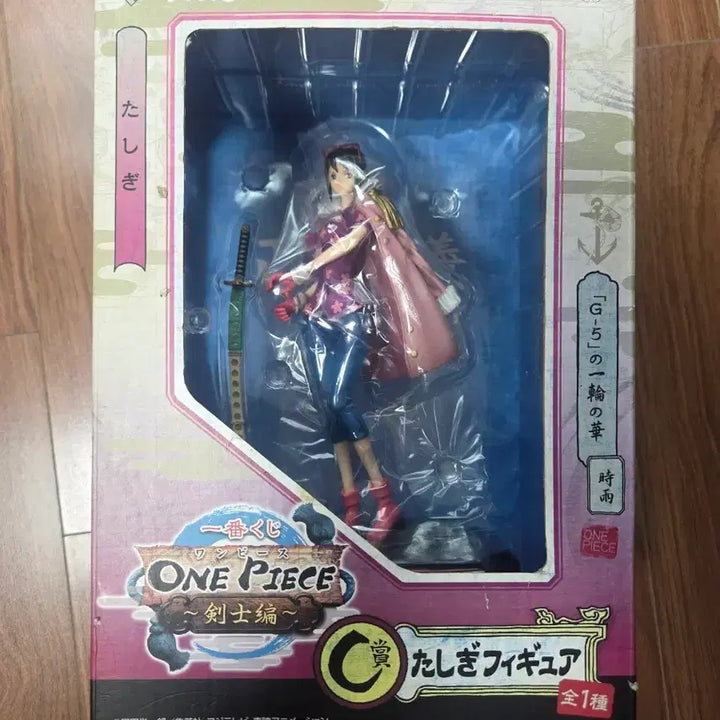 [BUNJANG] One Piece Ichiban Kuji Trafalgar Law C Prize Figure (Sealed) / (미개봉)원피스 제일복권 타시기 C상 피규어