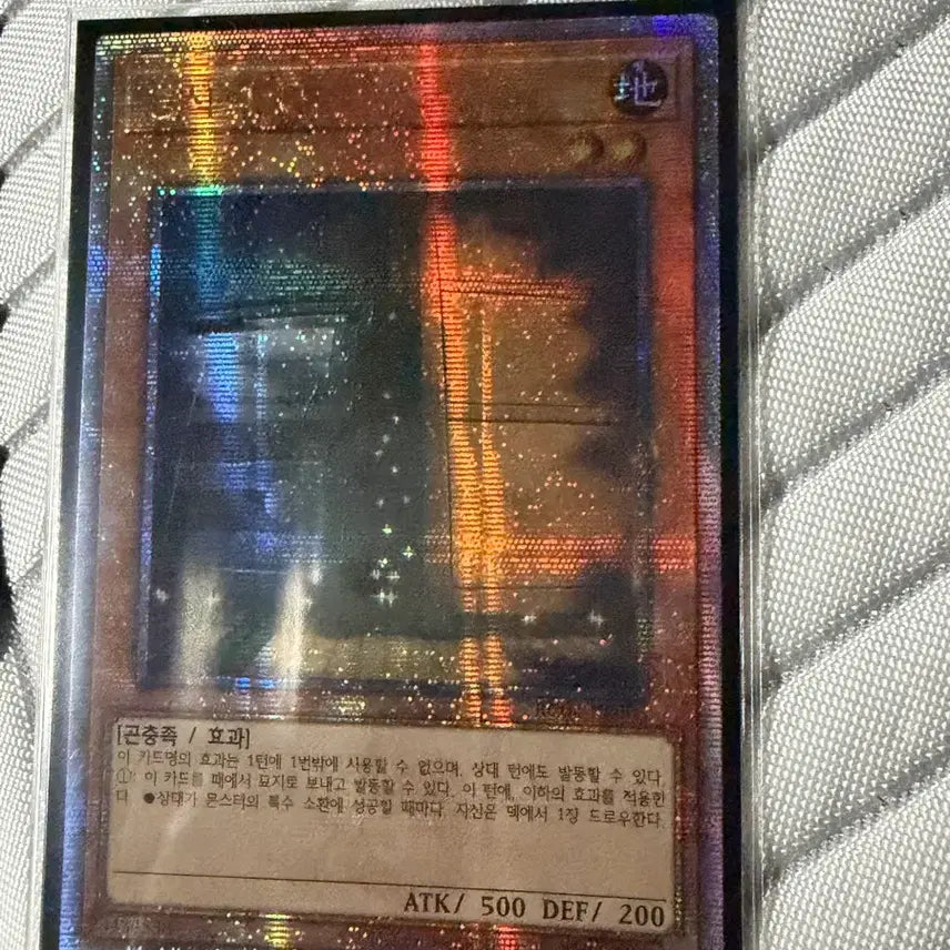 [BUNJANG] Yu-Gi-Oh! Maxx "C" Quarter Century Secret Rare / 유희왕 증식의 G 쿼싴 s급(가격인하)