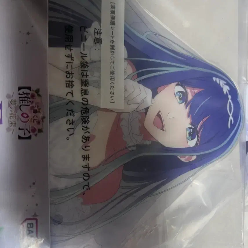 [BUNJANG] Oshi no Ko Akane Wedding Kuji F Prize Acrylic Stand / 최애의 아이 웨딩 쿠지 F상 아카네 아크릴 스탠드