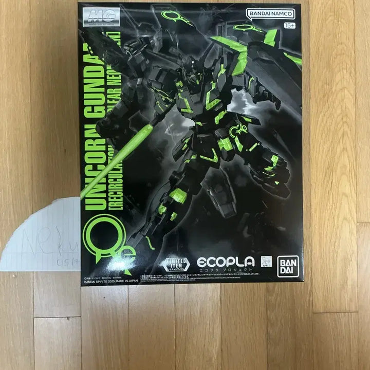 [BUNJANG] MG 1/100 Unicorn Gundam LRC/CG (Sealed) with Action Base (Choice) / MG 1/100 유니콘 건담 LRC/CG(미개봉),액션베이스 1종(선택)