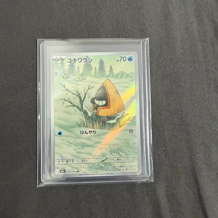 [BUNJANG] Japanese Pokemon Cards / 포켓몬카드 일판ar들판매합니다