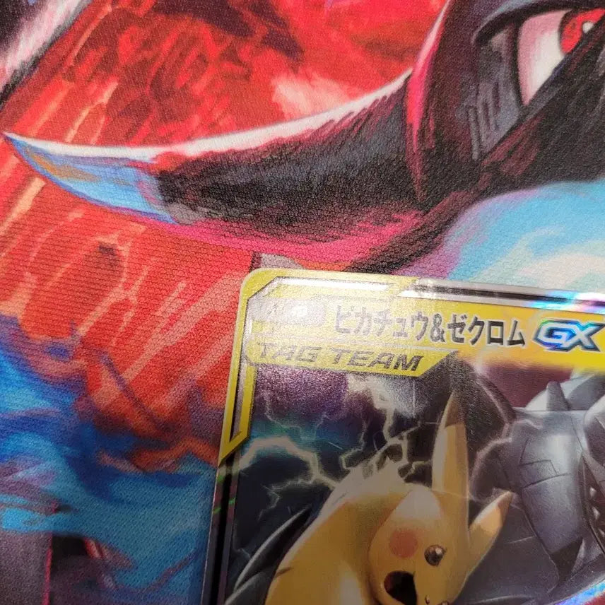 [BUNJANG] Pokemon Card Tag Team Pikachu &amp; Zekrom GX RR / 포켓몬카드 태그팀  피카츄&amp;제크롬 GX RR