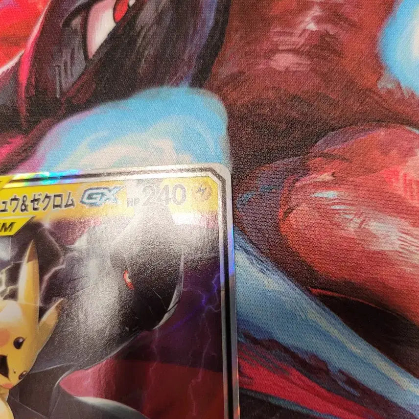 [BUNJANG] Pokemon Card Tag Team Pikachu &amp; Zekrom GX RR / 포켓몬카드 태그팀  피카츄&amp;제크롬 GX RR