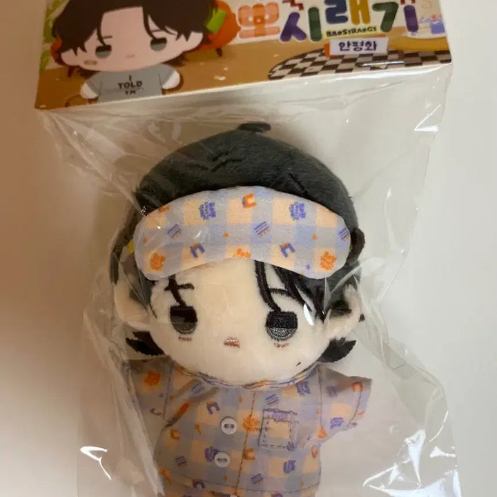 [BUNJANG] CHOI PYUNGHWA (CHU-PYEONG) Doll / 주의평화 주평 안평화 뽀시래기 인형