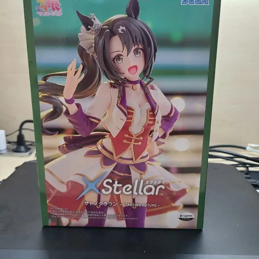 [BUNJANG] Uma Musume Satono Crown Figure / 우마무스메 사토노 크라운 피규어 팝니다.