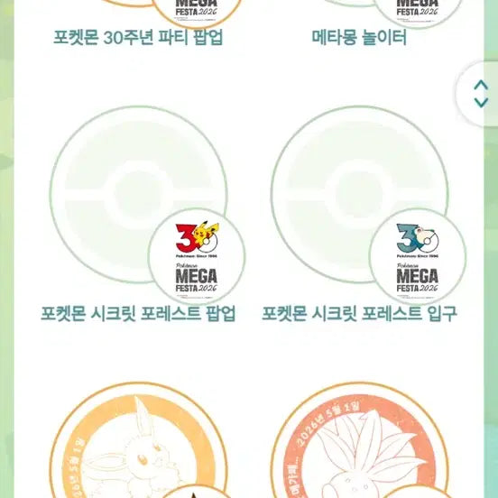[BUNJANG] Magikarp Promo Card (2026) / 2026 잉어킹 프로모 카드