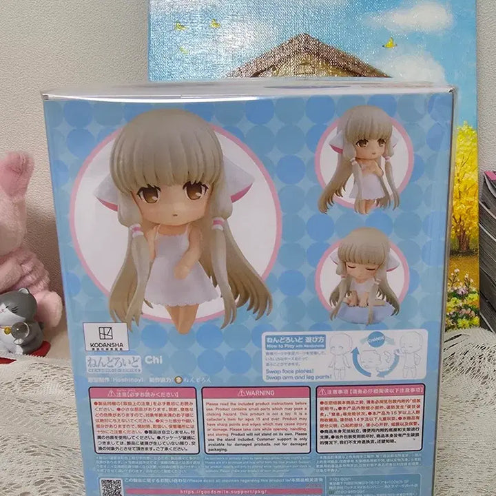 [BUNJANG] Chobits Chi Nendoroid (Includes Bonus) - Sealed / 미개봉 쵸비츠 치이 넨도로이드(특전포함) 판매