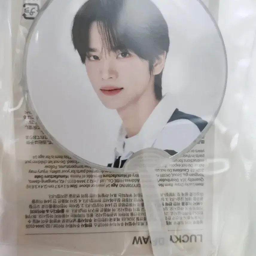 [BUNJANG] TWS Shinyu Mini Uchiwa / 투어스 신유 미니우치와