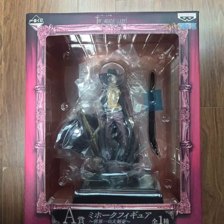 [BUNJANG] One Piece Ichiban Kuji Mihawk A Prize Figure (Unsealed) / (단순개봉)원피스 제일복권 미호크 A상 피규어