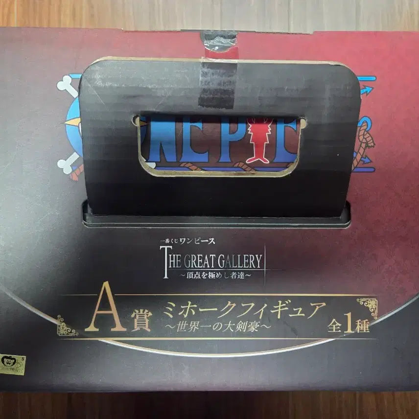 [BUNJANG] One Piece Ichiban Kuji Mihawk A Prize Figure (Unsealed) / (단순개봉)원피스 제일복권 미호크 A상 피규어