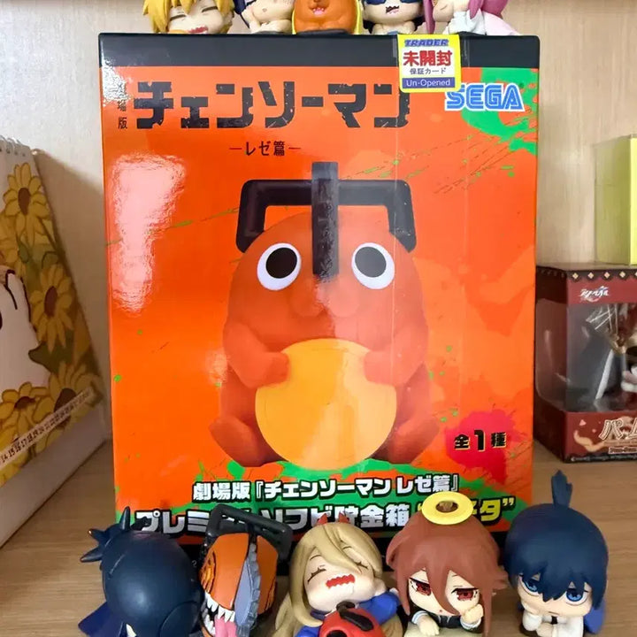 [BUNJANG] Chainsaw Man Pochita Coin Bank &amp; Gacha Goods Bundle Set / 체인소맨 포치타 저금통 포함 가챠굿즈 일괄 판매