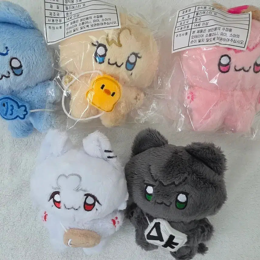 [BUNJANG] PLAVE Ddonggeuli Doll 5-Member Set / 플레이브 똥글이 인형 5종 세트