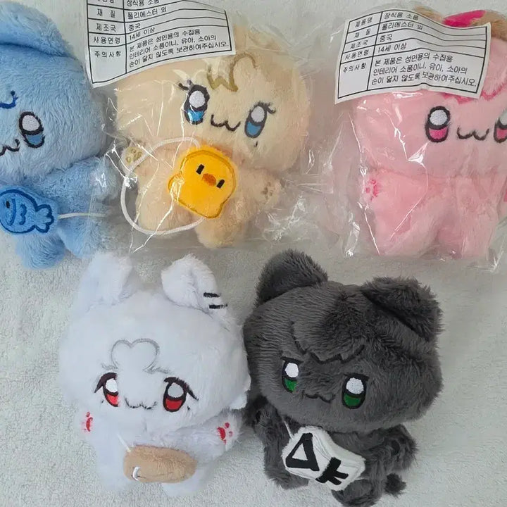 [BUNJANG] PLAVE Ddonggeuli Doll 5-Member Set / 플레이브 똥글이 인형 5종 세트