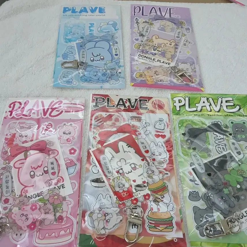 [BUNJANG] PLAVE Ddonggeuli Doll 5-Member Set / 플레이브 똥글이 인형 5종 세트