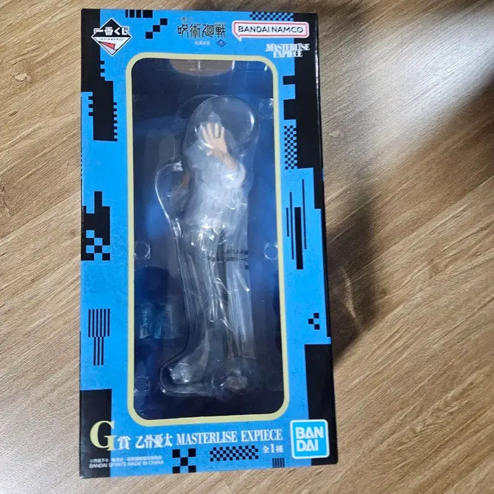 [BUNJANG] Jujutsu Kaisen Yuta G Prize MASTERLISE Figure / 택포22)제일복권 주술회전 사멸회유 2탄유타 g상  MASTERLISE