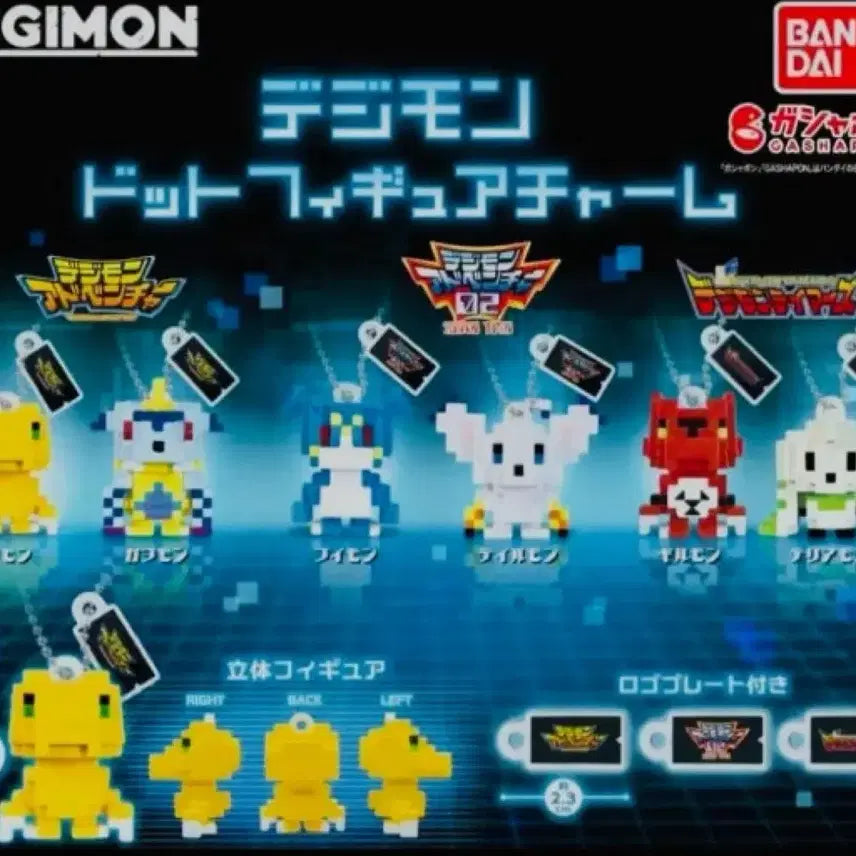 [BUNJANG] Digimon Dot Guilmon Figure / 디지몬 도트 가챠 길몬