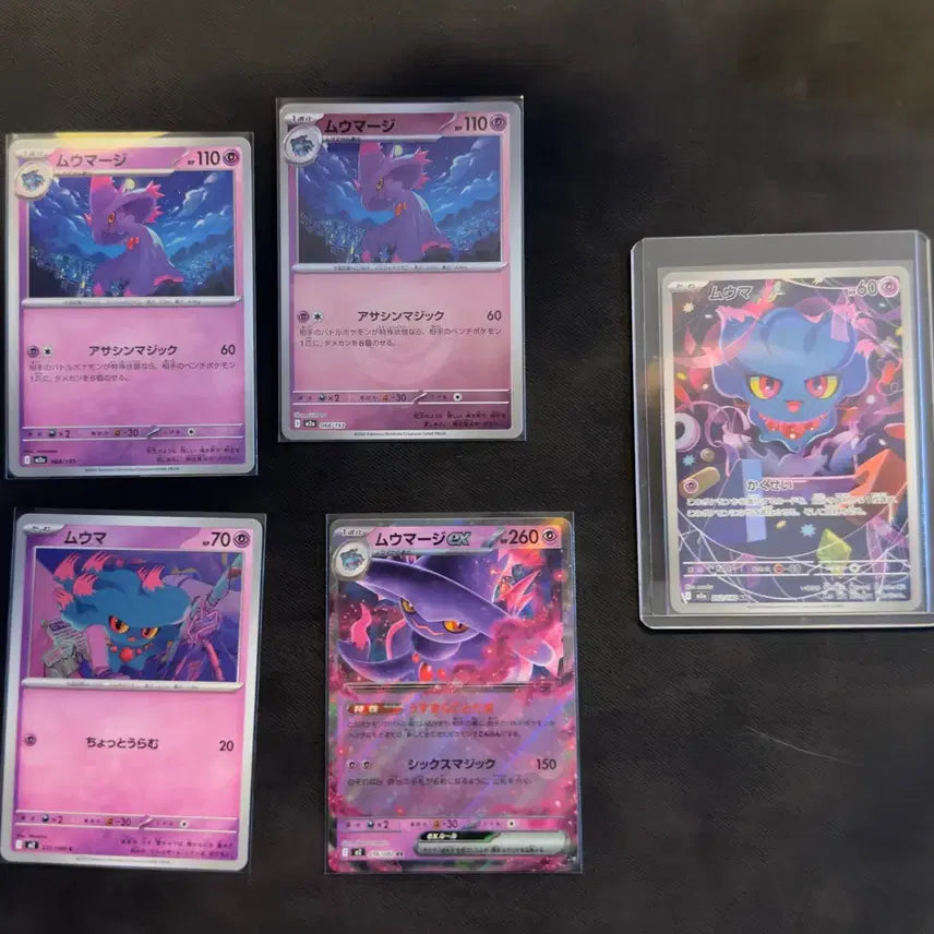 [BUNJANG] Pokemon Card Numel &amp; Camerupt Set Japanese Version / 포켓몬 카드 무우마 무우마직 세트 일본판