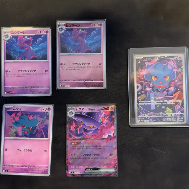 [BUNJANG] Pokemon Card Numel &amp; Camerupt Set Japanese Version / 포켓몬 카드 무우마 무우마직 세트 일본판