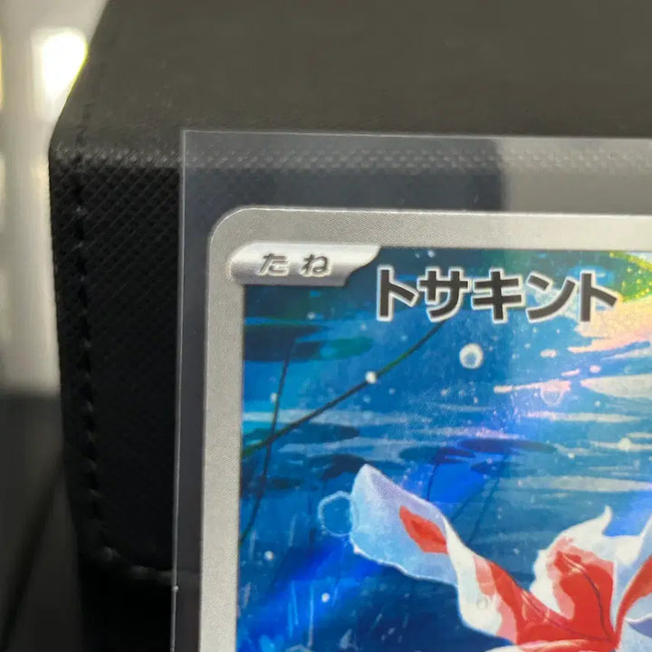 [BUNJANG] Pokemon Card TCG Japan Center AR M5 084/081 / 일판 콘치 AR M5 084/081 판매합니다