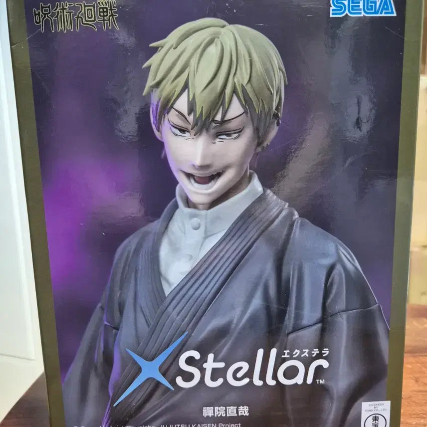 [BUNJANG] Jujutsu Kaisen Toji Fushiguro (Naoya Zenin) Sealed Figure / 미개봉)) 주술회전 젠인 나오야 피규어