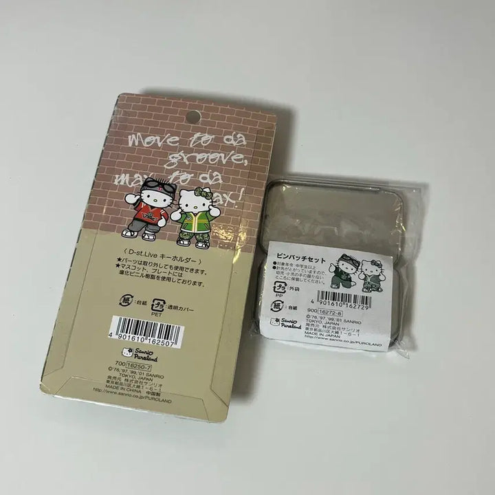 [BUNJANG] Vintage Hello Kitty Strap &amp; Badge Collection / (일괄)고전키티 키티스트랩 디스트라이브 박스형 키티뱃지