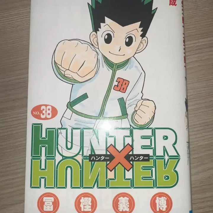 [BUNJANG] Hunter x Hunter Manga Volumes / 헌터헌터 만화책 판매
