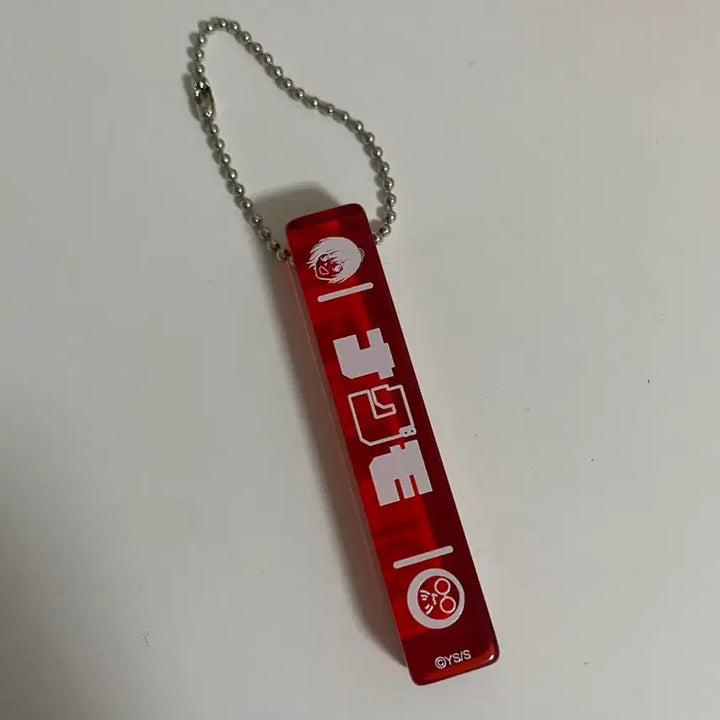 [BUNJANG] Nagumo Sticky Keyring / 나구모 스틱키링