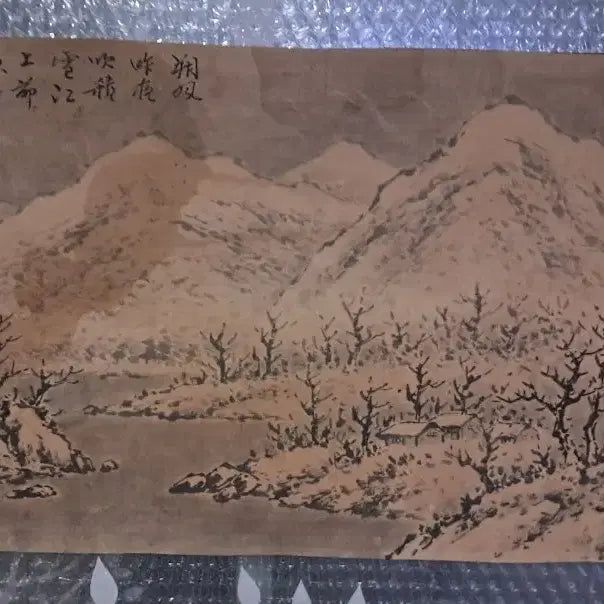 [BUNJANG] Antique Korean Landscape Painting / 동양화 산수화 옛날그림