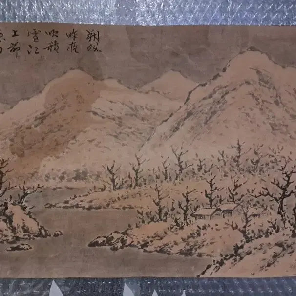 [BUNJANG] Antique Korean Landscape Painting / 동양화 산수화 옛날그림