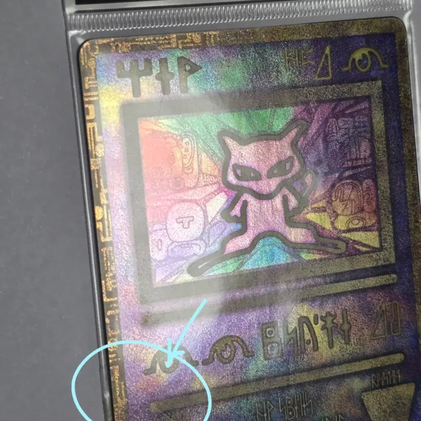 [BUNJANG] Pokemon Ancient Mew + Armored Mewtwo Sealed Card / 포켓몬 고대 뮤 + 아머츠 카드 미개봉