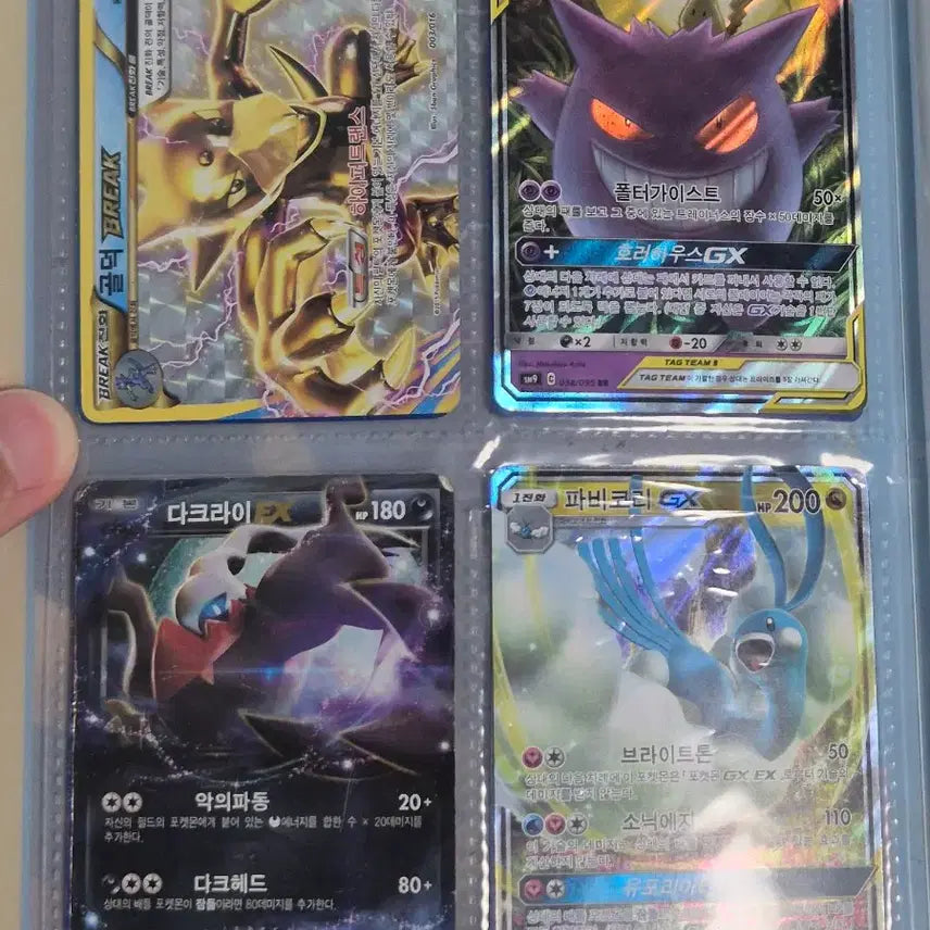[BUNJANG] Pokemon Card Pikachu VMAX / Celebi &amp; Venusaur GX / Silvally GX / Eevee GX / 포켓몬 카드 피카츄VMAX/세레비&amp;이상해꽃GX/실버디GX/이브이GX