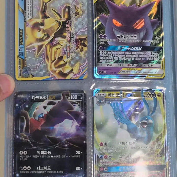 [BUNJANG] Pokemon Card Pikachu VMAX / Celebi &amp; Venusaur GX / Silvally GX / Eevee GX / 포켓몬 카드 피카츄VMAX/세레비&amp;이상해꽃GX/실버디GX/이브이GX