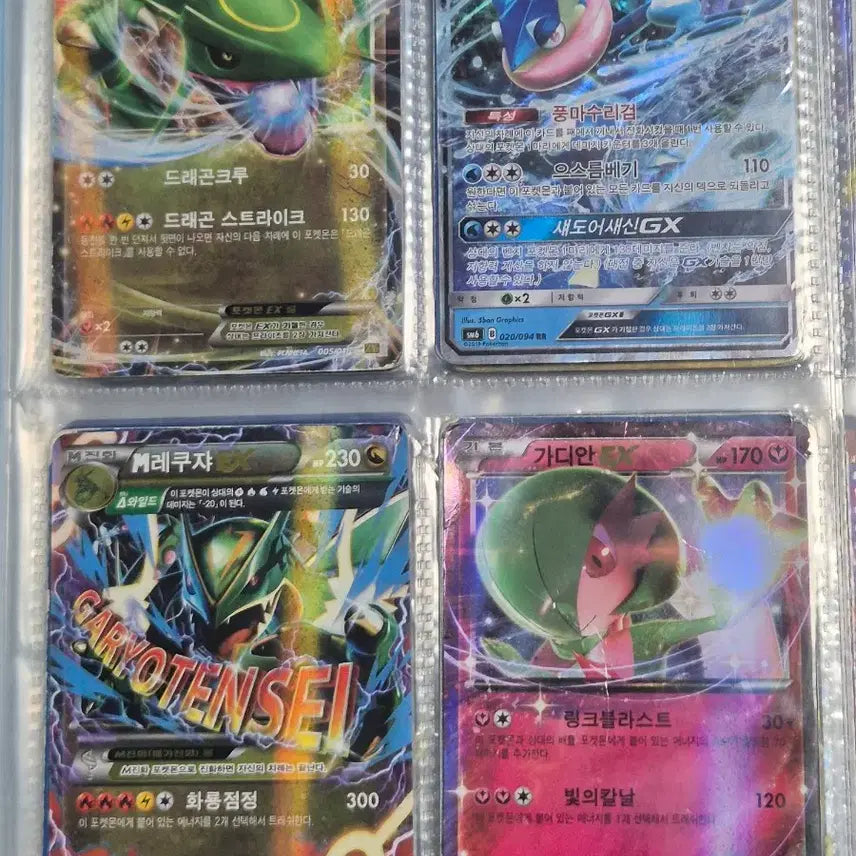 [BUNJANG] Pokemon Card Pikachu VMAX / Celebi &amp; Venusaur GX / Silvally GX / Eevee GX / 포켓몬 카드 피카츄VMAX/세레비&amp;이상해꽃GX/실버디GX/이브이GX