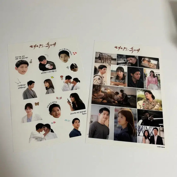 [BUNJANG] Descendants of the Sun Photo Essay Book / 태양의후예 포토에세이