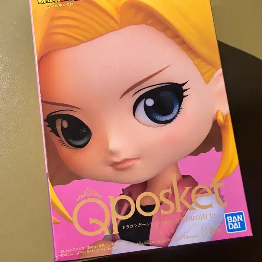 [BUNJANG] Banpresto Dragon Ball Z Android 18 Q Posket Figure (Sealed) / [미개봉] 드래곤볼 인조인간18호 큐포스켓