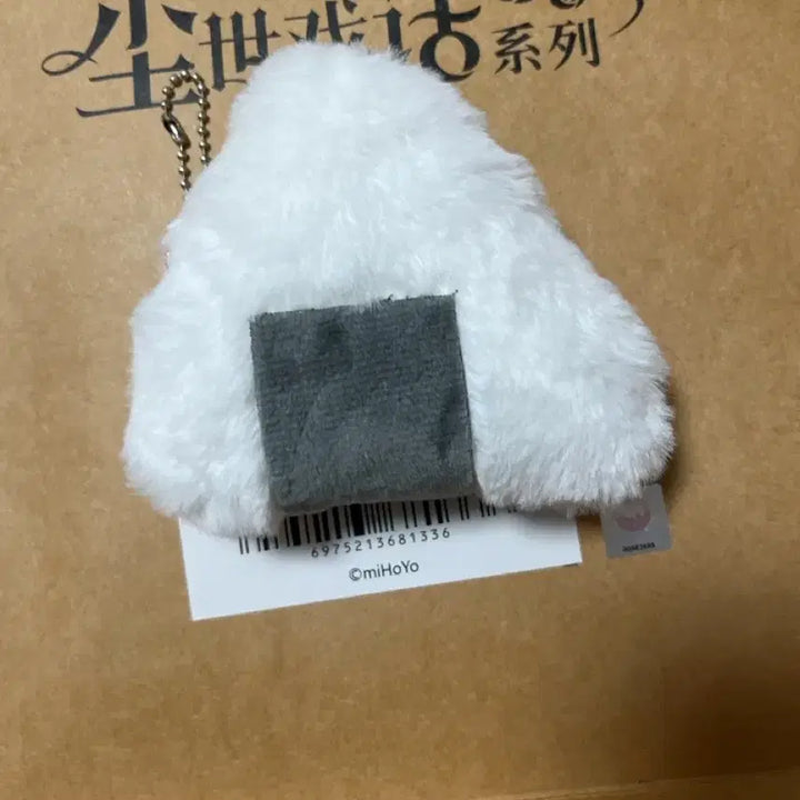 [BUNJANG] Genshin Impact Xiao "Samgak Gimbap" Plush Doll / 원신 소 삼각김밥 솜인형 누이 비공식 굿즈