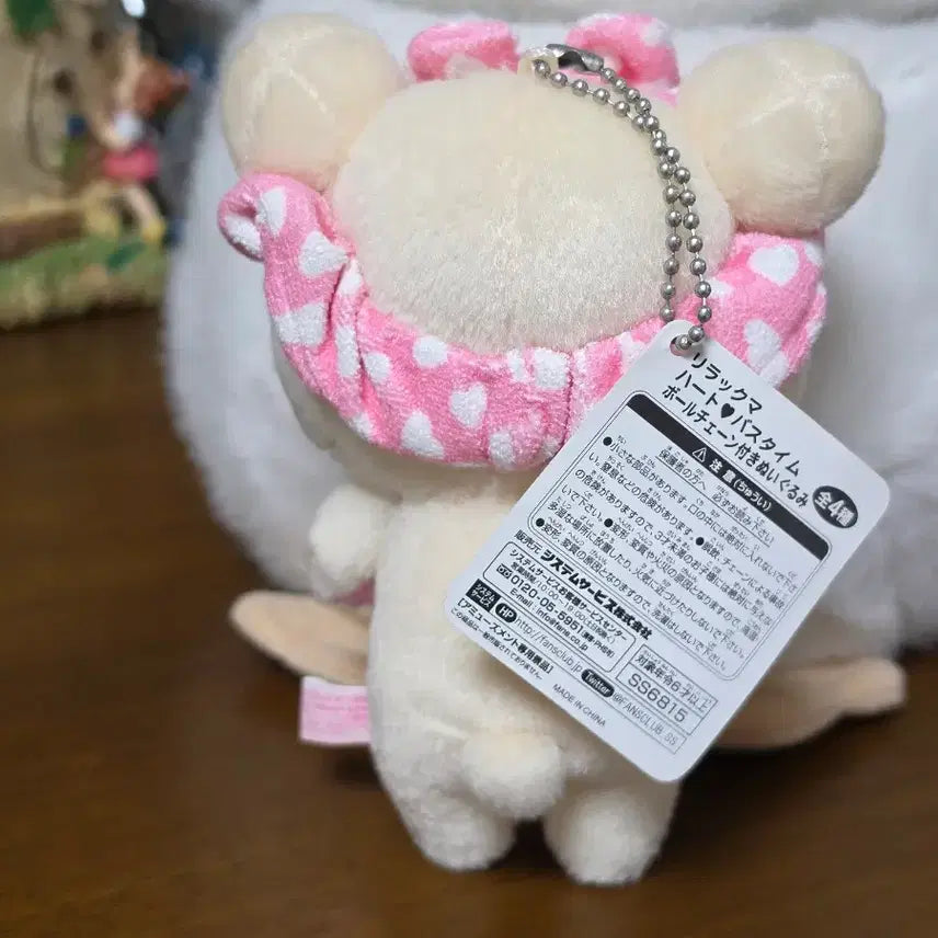 [BUNJANG] Rilakkuma Classic Doll Keychain Headband / [최저가] 고전 코리락쿠마 인형 키링 헤어밴드 목욕 인형