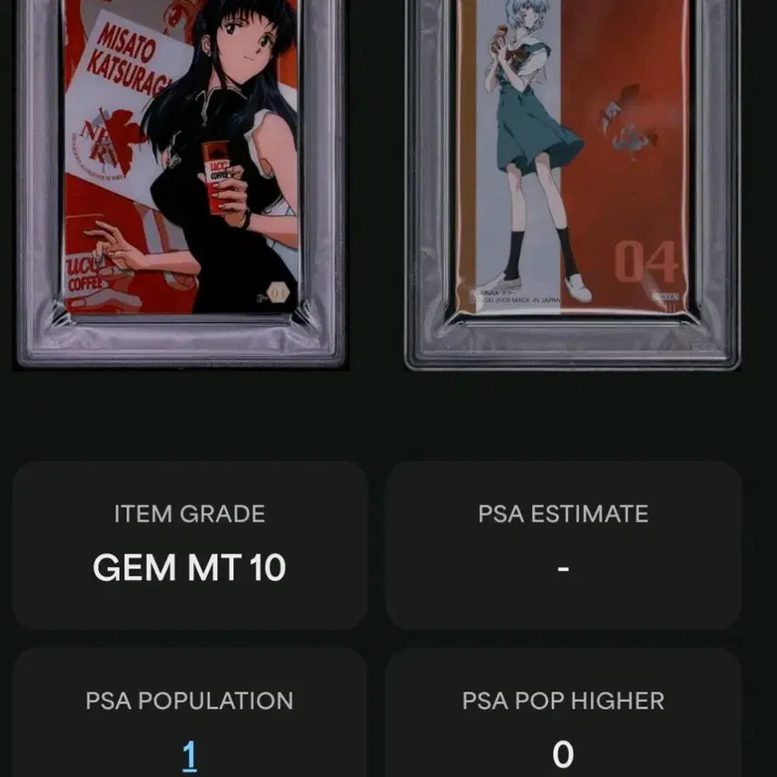 [BUNJANG] 2008 Evangelion UCC Promo Wafers Card Misato PSA 10 POP 1 / 2008 에반게리온 ucc 프로모 웨하스 카드 미사토 psa10 pop1