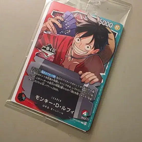 [BUNJANG] Ichiban Kuji One Piece Monkey D. Luffy Promo Card (Sealed) / (미개봉) 제일복권 원피스 쿠지 프로모 카드 루피판매합니다