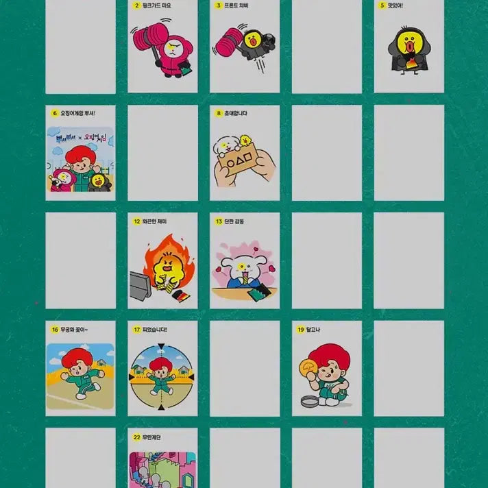 [BUNJANG] Squid Game Round 1 Sticker Set / 판매) 오징어게임 1탄 띠부씰 판매.