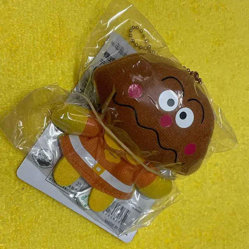 [BUNJANG] Curry Bread Man Plush / 카레빵맨 인형!