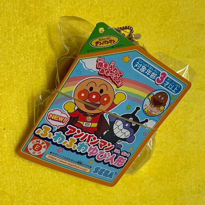 [BUNJANG] Curry Bread Man Plush / 카레빵맨 인형!