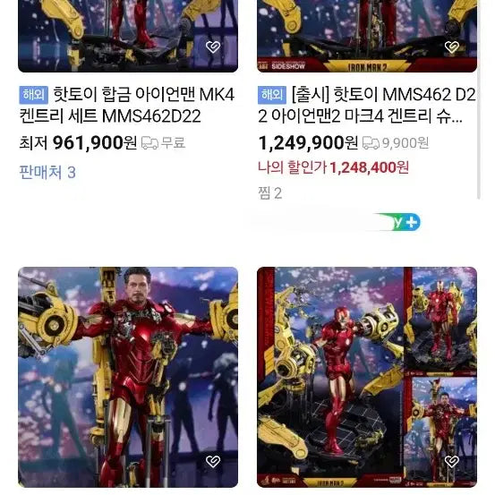 [BUNJANG] Hot Toys Iron Man Mark IV Gantry Bundle (MMS462D22) Unsealed / 핫토이 아이언맨 마크4 겐트리 합본 개봉양품(mms462d22) ~6/6