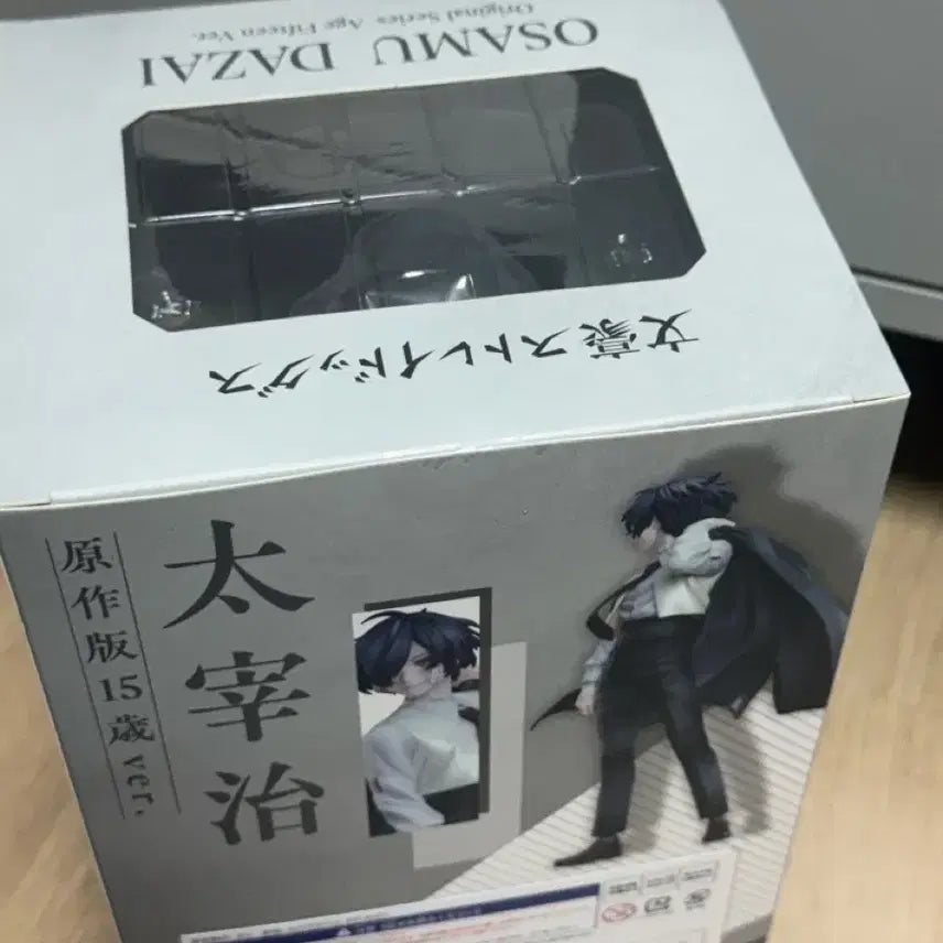 [BUNJANG] Bungo Stray Dogs Osamu Dazai 15 Years Old Ver. 1/7 Scale Figure / 문스독 다자이 피규어 1/7 15세Ver 양도 판매 문호스트레이독스